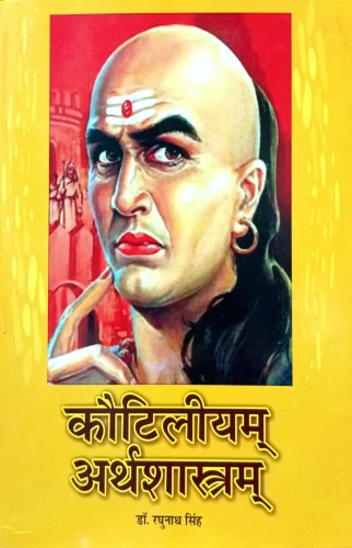 Kautiliya Arthasastra 3vols.